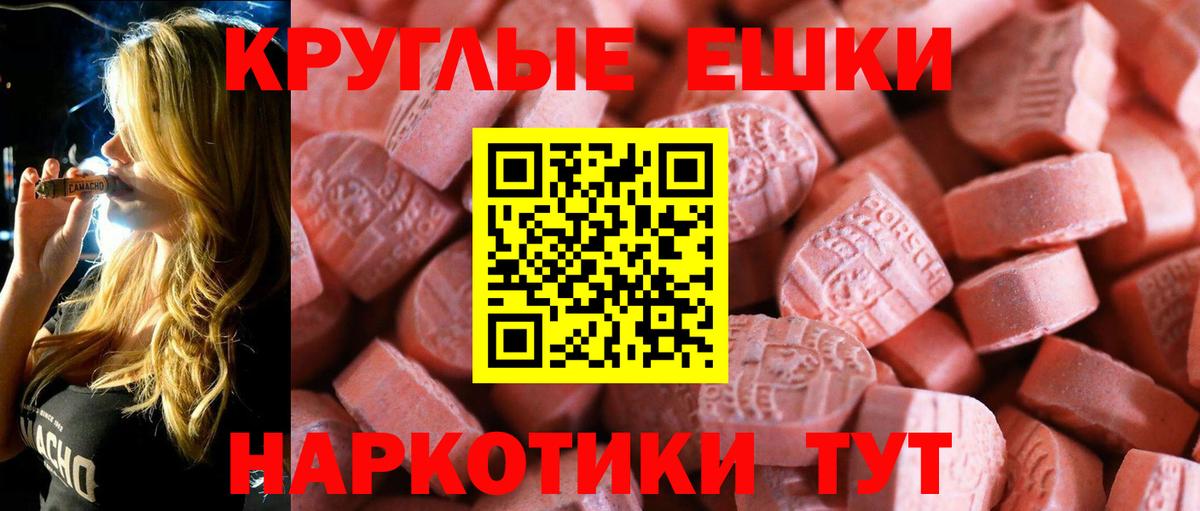 ЭКСТАЗИ louis Vuitton  Вход с VPN  Анапа  ОМГ ОМГ ТОР  как найти наркотики  ЭКСТАЗИ louis Vuitton  Экстази 