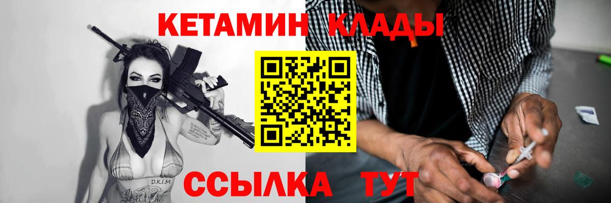 Галлюциногенные грибы Анапа