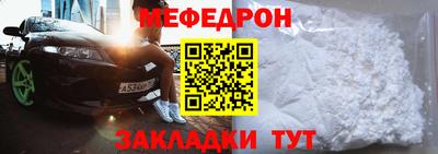 мяу мяу мука Усть-Илимск
