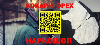 марихуана Уссурийск