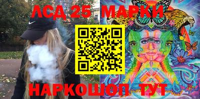 марихуана Уссурийск
