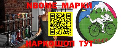 марихуана Уссурийск