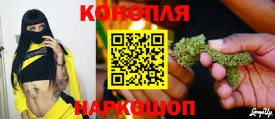 марихуана Уссурийск
