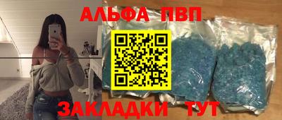 мяу мяу мука Усть-Илимск