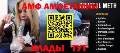 мяу мяу мука Усть-Илимск