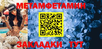 марихуана Уссурийск