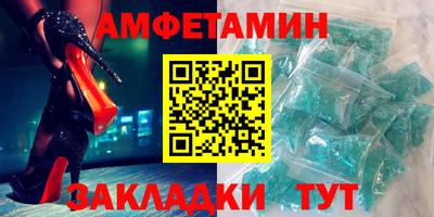 мяу мяу мука Усть-Илимск