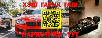 мяу мяу мука Усть-Илимск