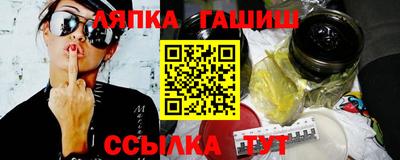 мяу мяу мука Усть-Илимск