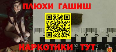 марихуана Уссурийск