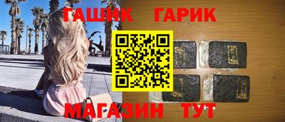 мяу мяу мука Усть-Илимск