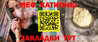 мяу мяу мука Усть-Илимск