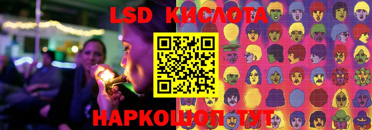 Лсд 25 экстази ecstasy  LSD-25 экстази ecstasy  Вход с VPN  Анапа 