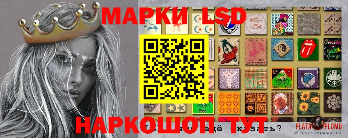 Марки NBOMe 1500мкг  Марки NBOMe 1500мкг  Анапа  Марки NBOMe  Вход с VPN 