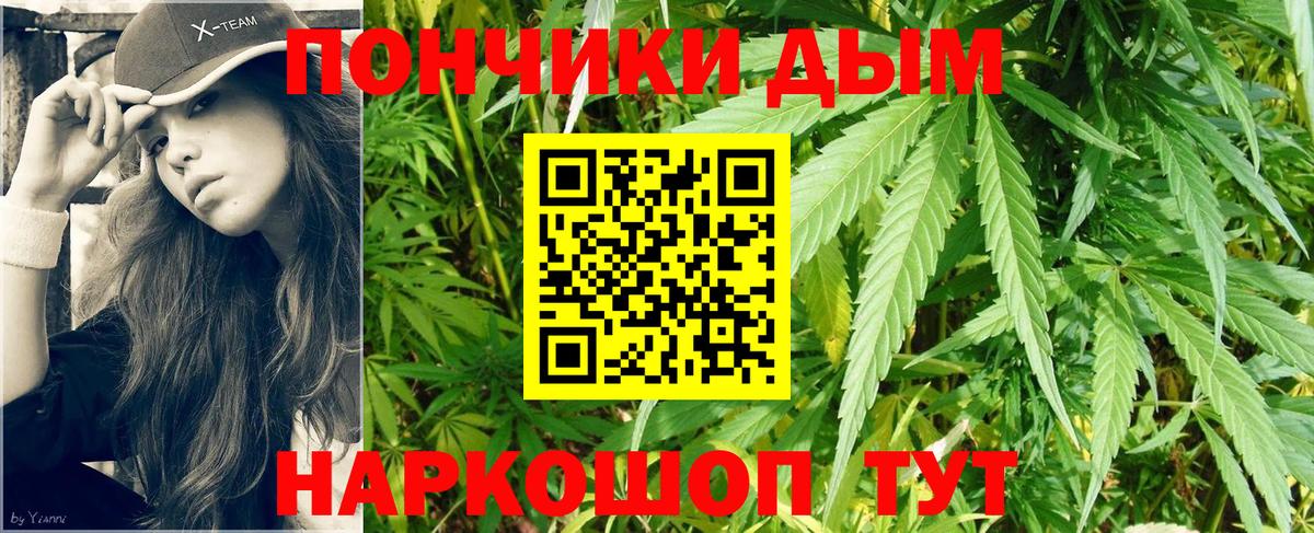 Марихуана планчик  Вход с VPN  Анапа  Бошки Шишки ГИДРОПОН  Конопля VHQ 